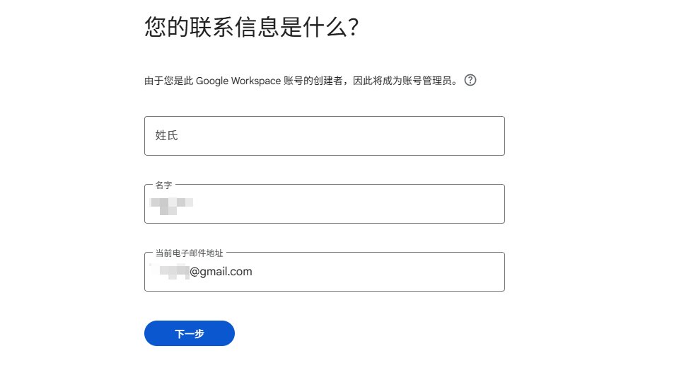 联系信息