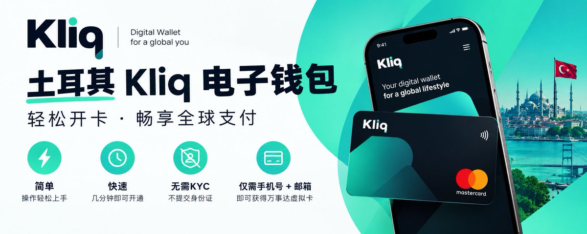 原帖里的 Kliq 介绍图